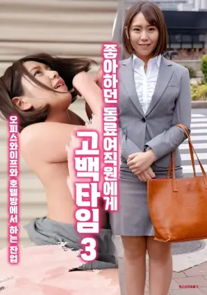 长夜将明 电视剧海报