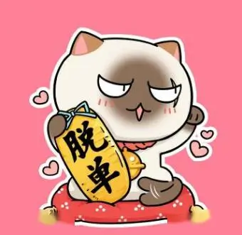 用户 桂花糕不加糖 头像