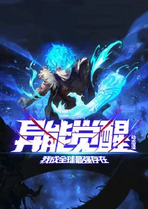 深海灯塔 动漫海报